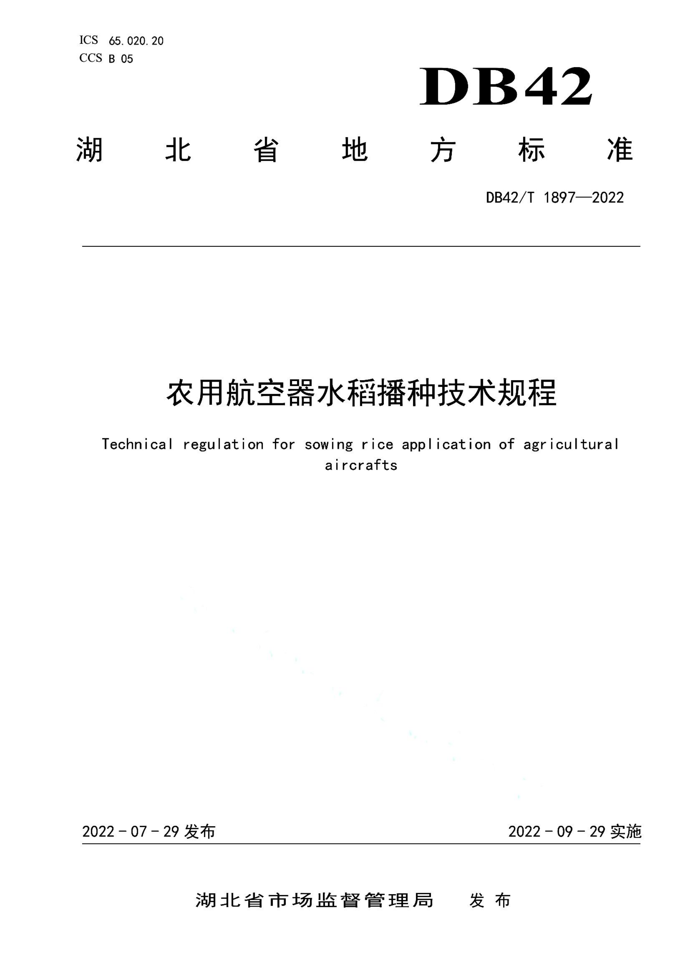 资源详情图